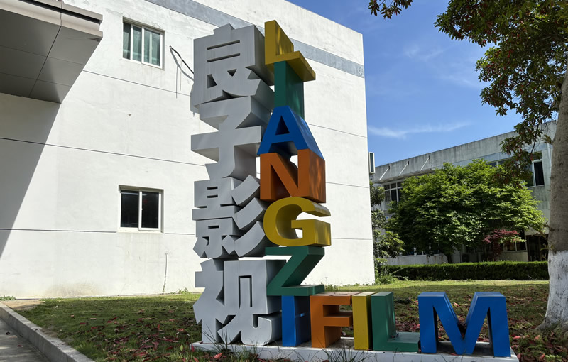 Company exterior