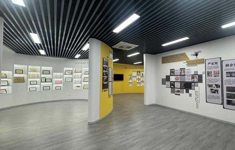 Exhibition Hall