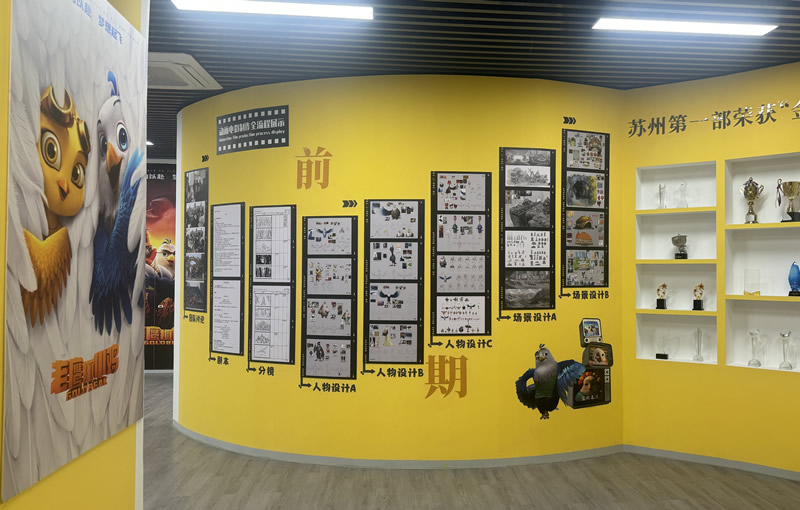 Exhibition Hall 2
